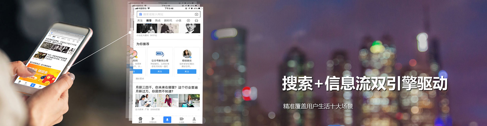 澄迈如何做sem