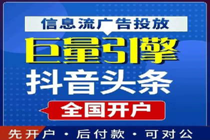 百度广告推广费用优化：省钱又见效的技巧