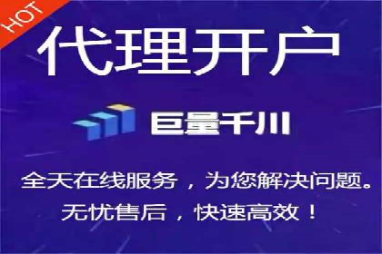 行业领先者的信息流推广开户策略