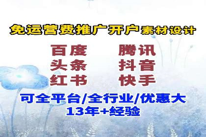 实战案例：SEM代运营如何助力企业实现线上线下联动