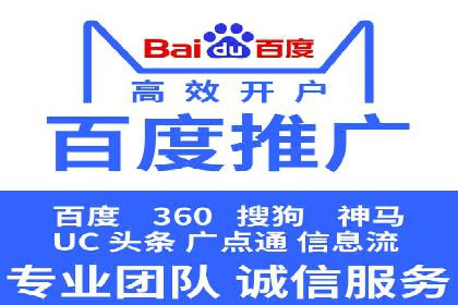 百度推广返点案例：实现广告投放效益最大化